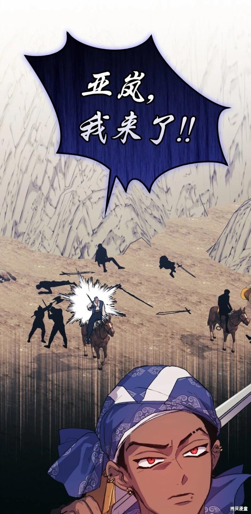 第73话81