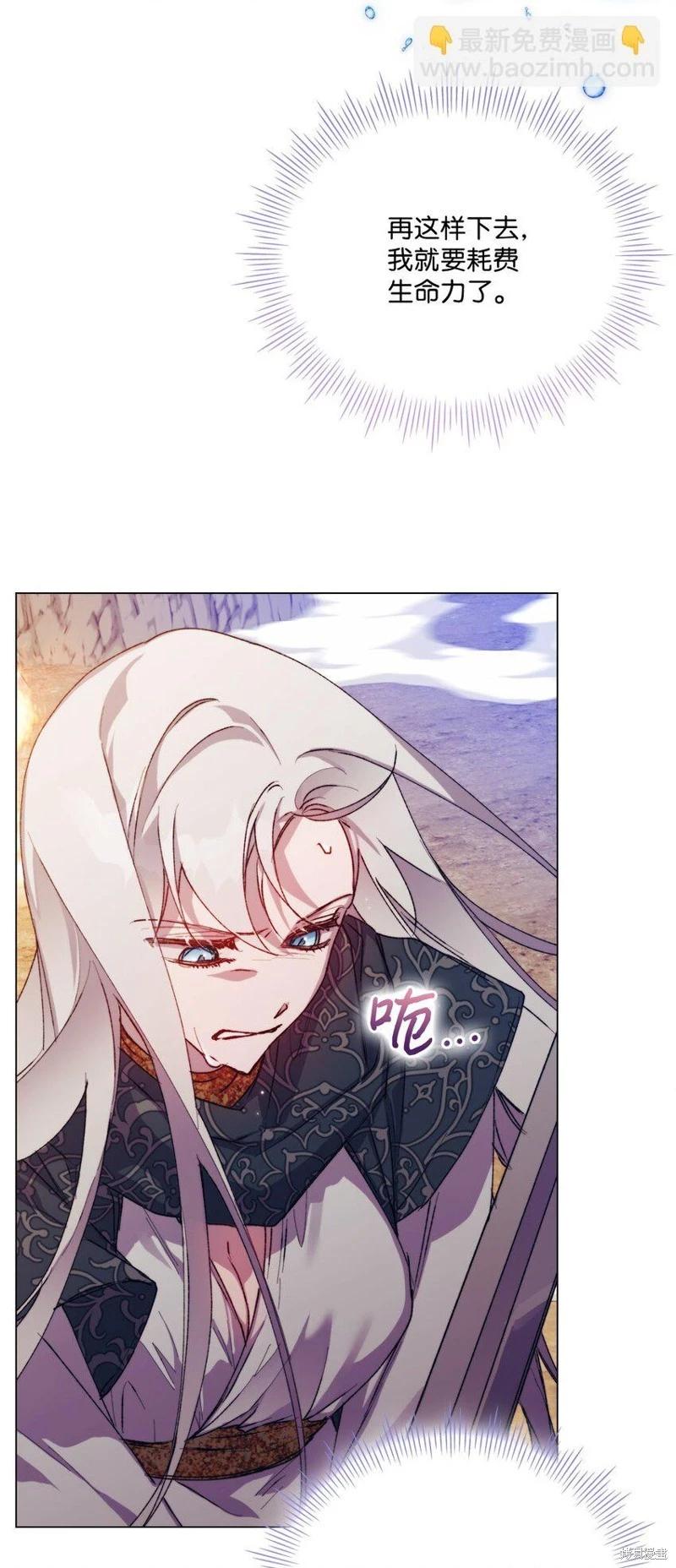 第73话9