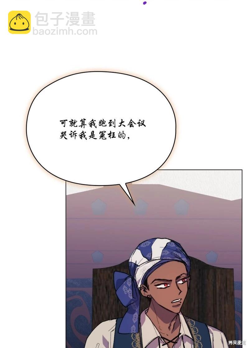 第74话12