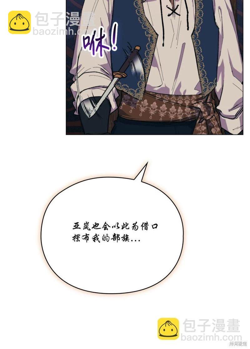 第74话13