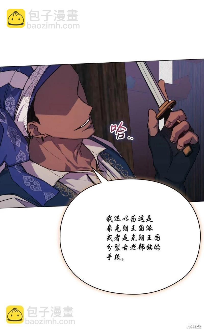 第74话14