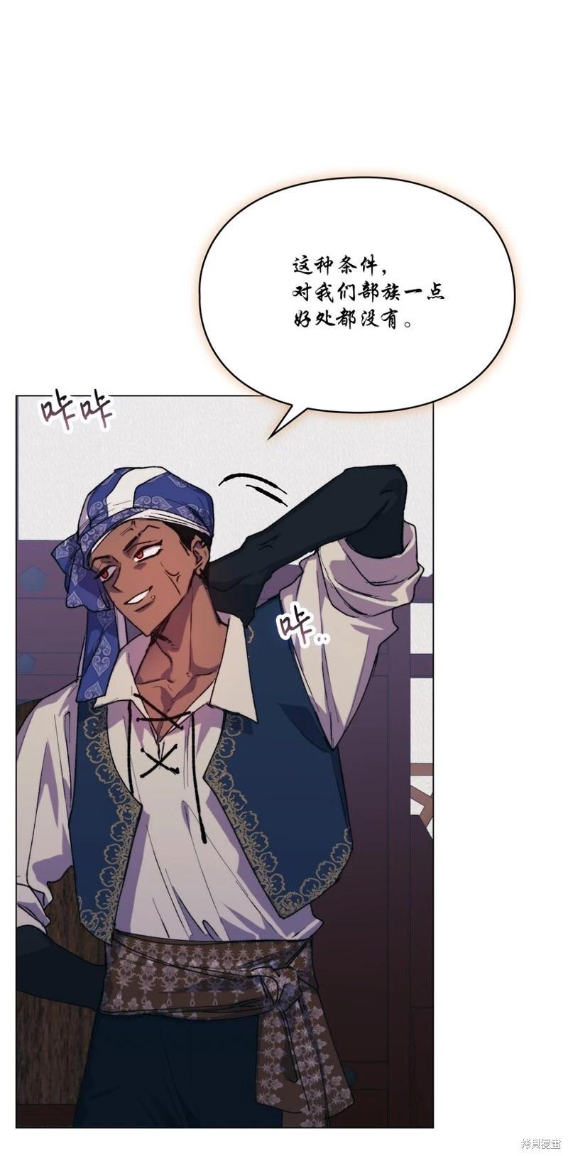 第74话16
