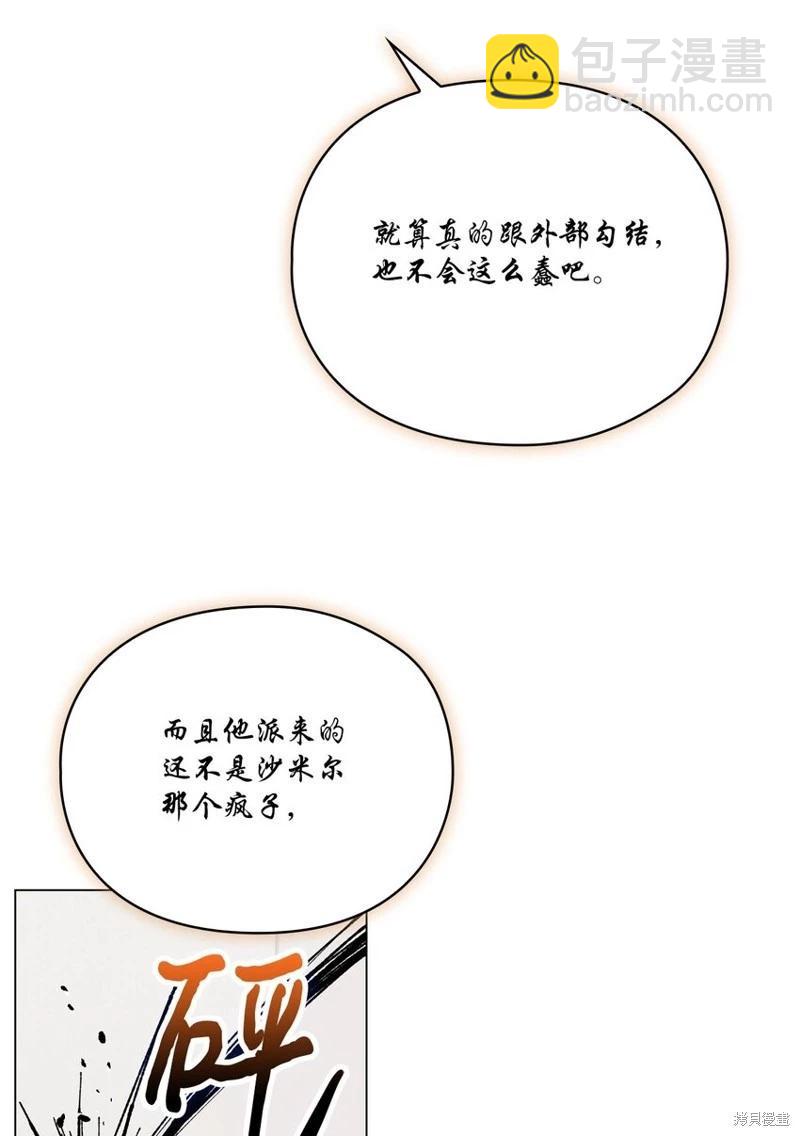 第74话17