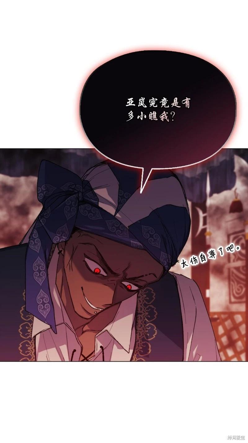 第74话19