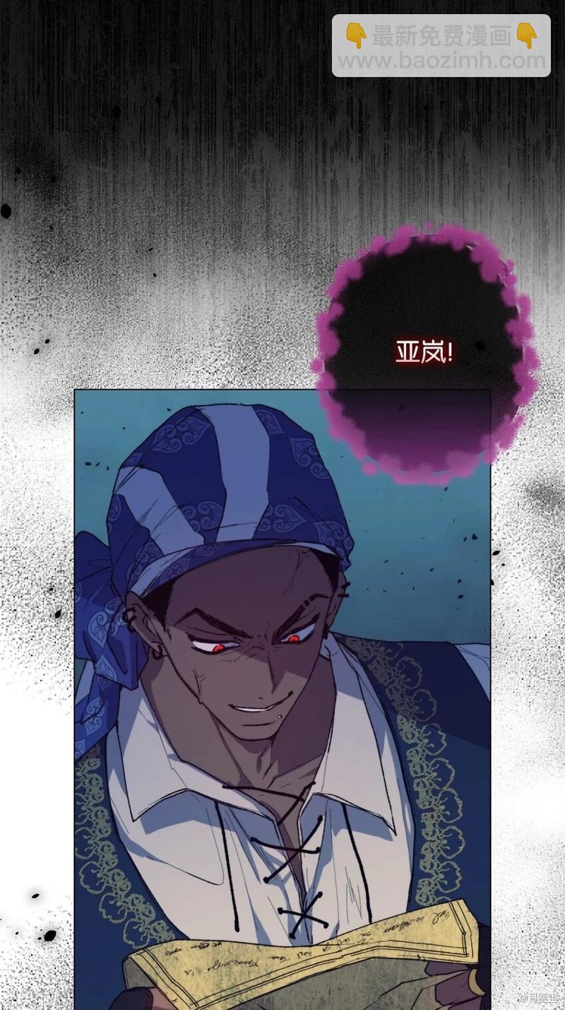 第74话2