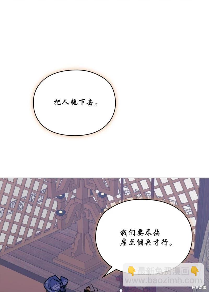 第74话20