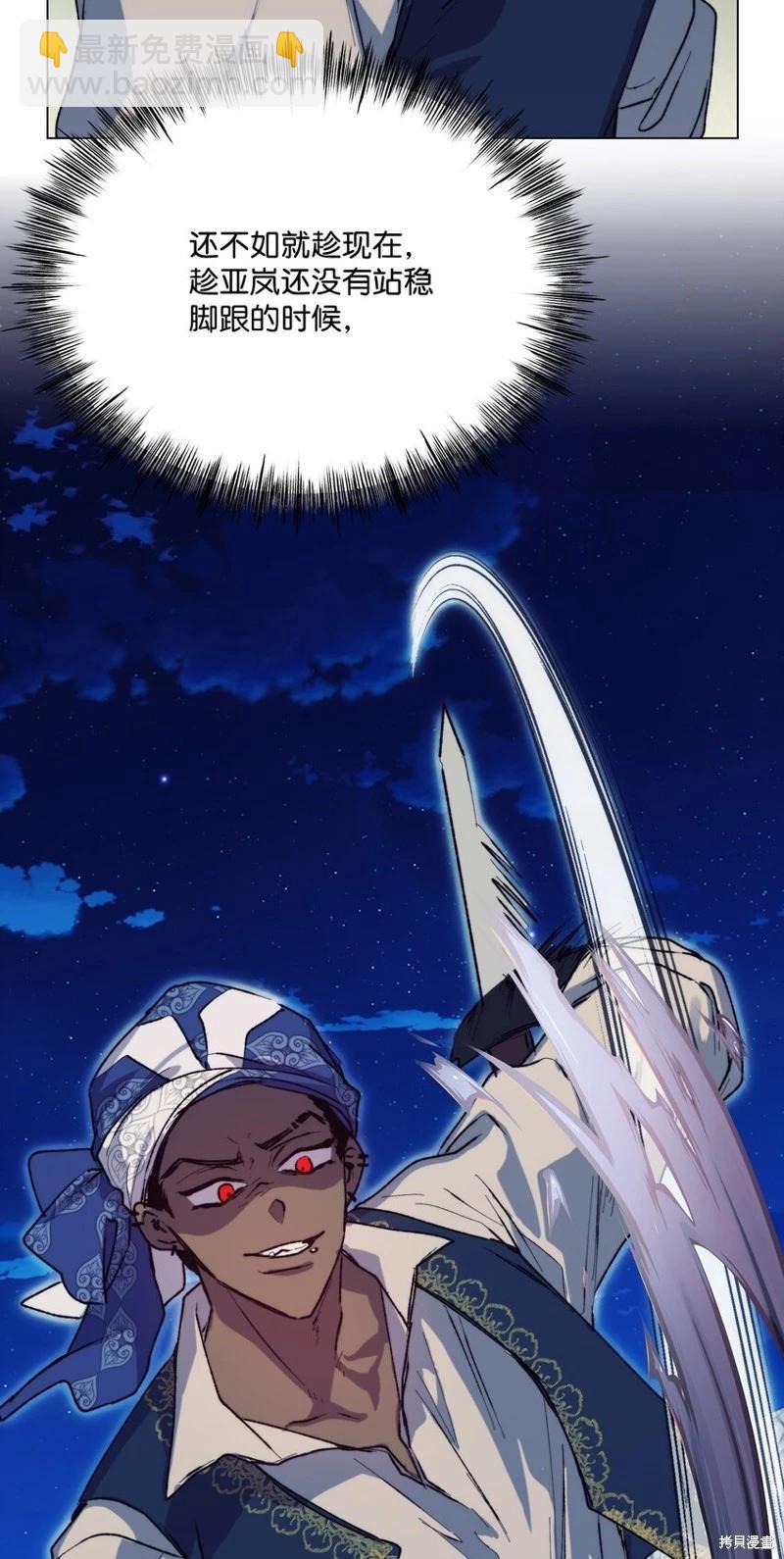 第74话23
