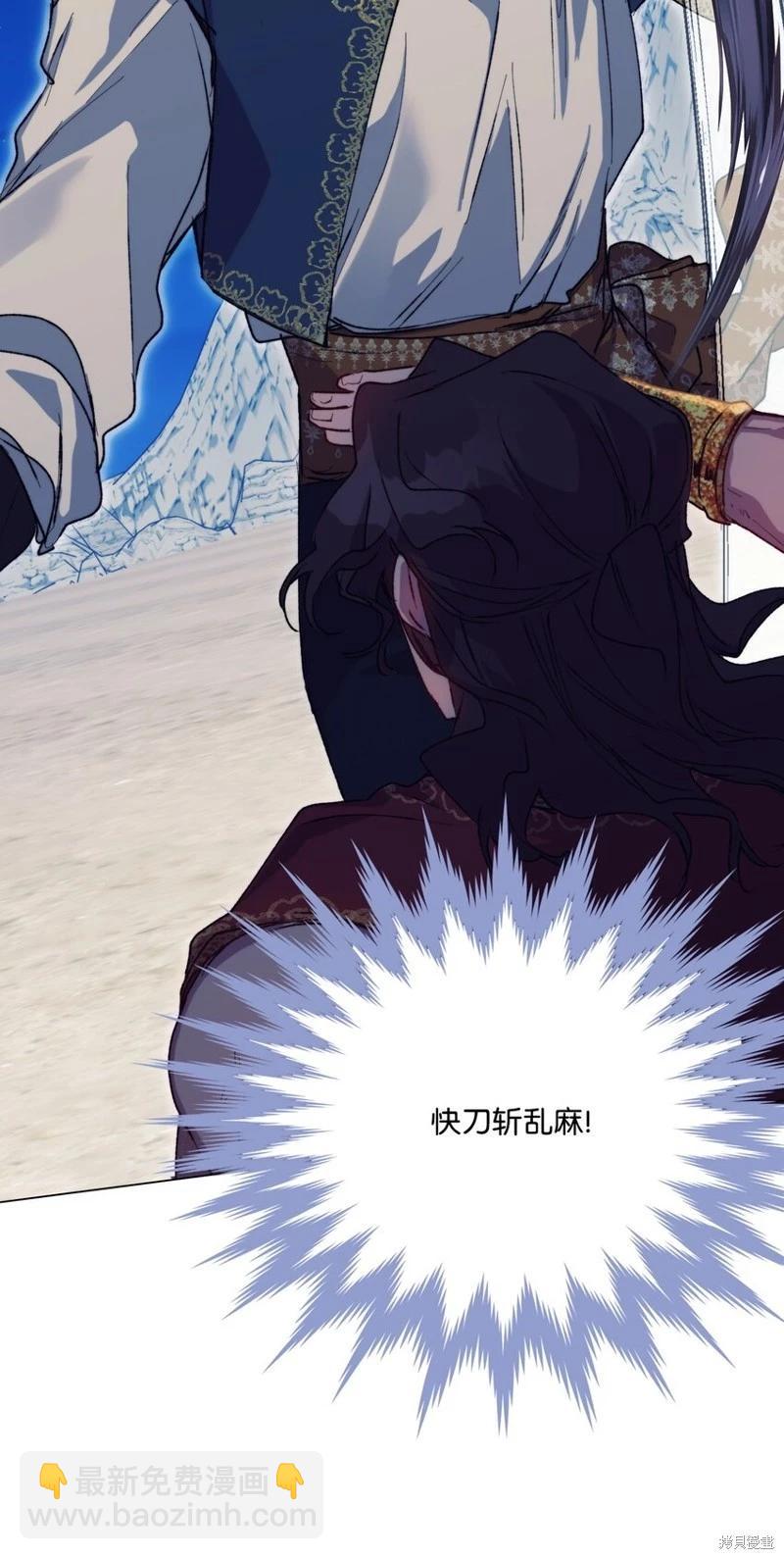 第74话24