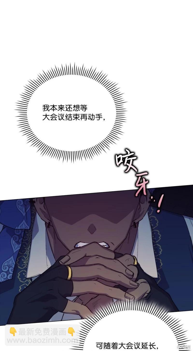 第74话30