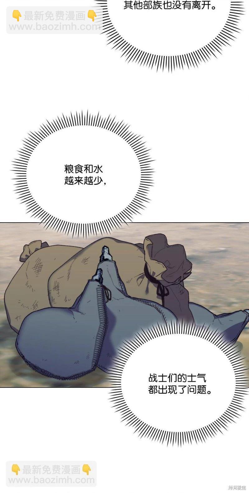 第74话31