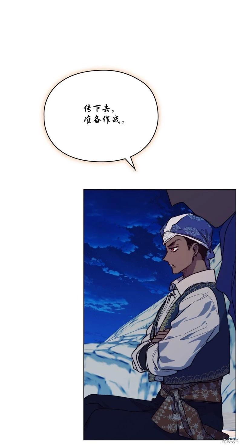 第74话33
