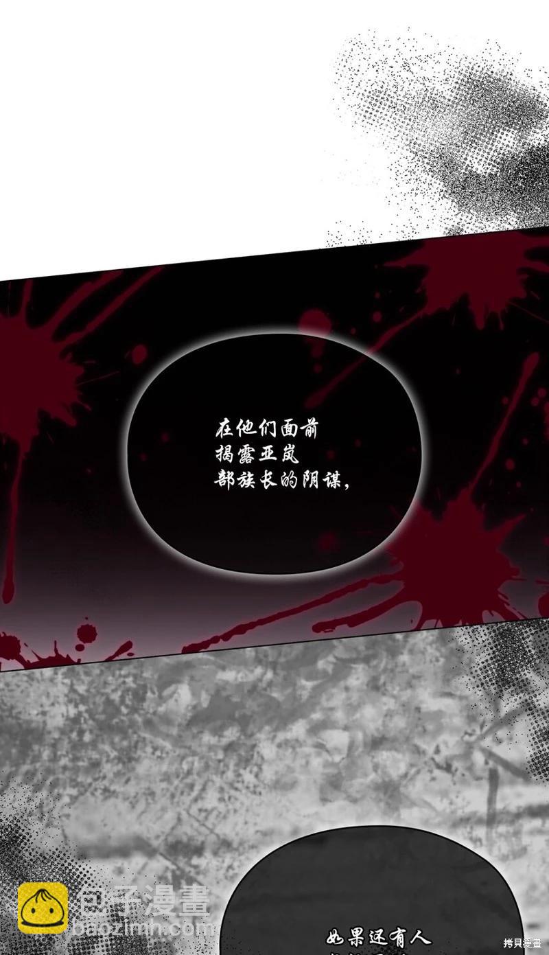 第74话34