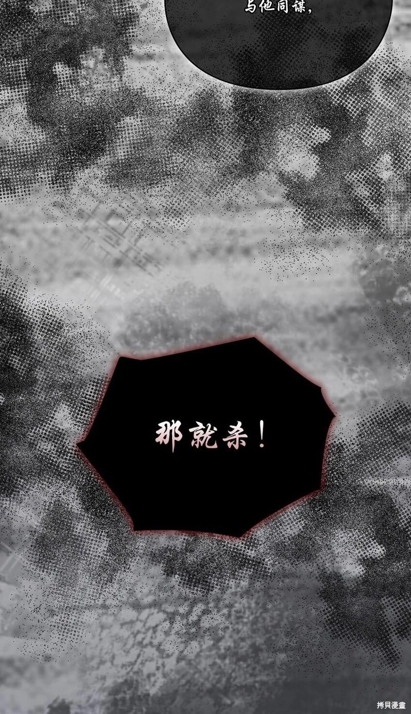 第74话35