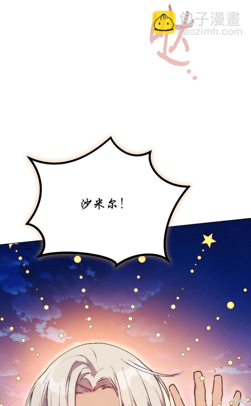 第74话38