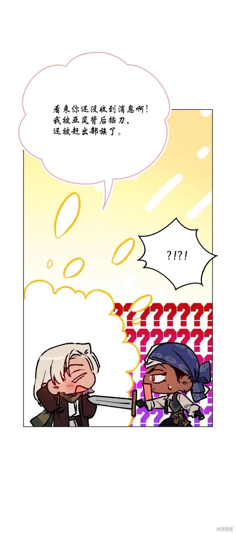 第74话40