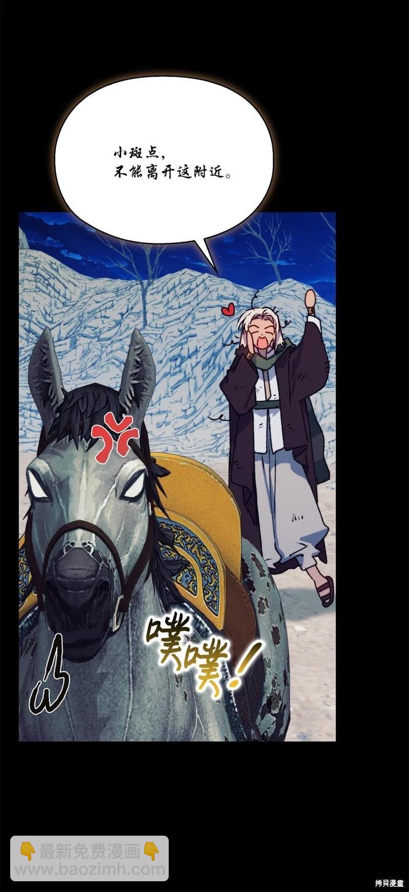 第74话45