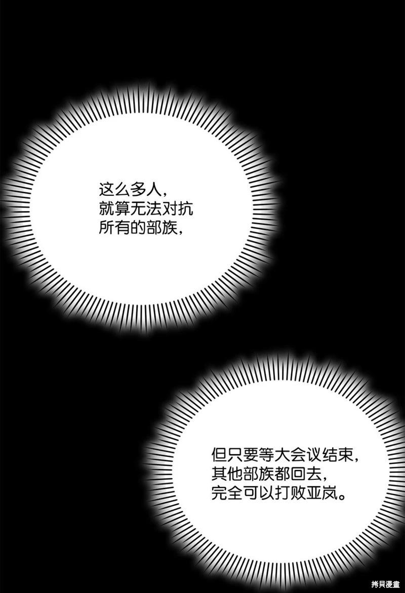 第74话48