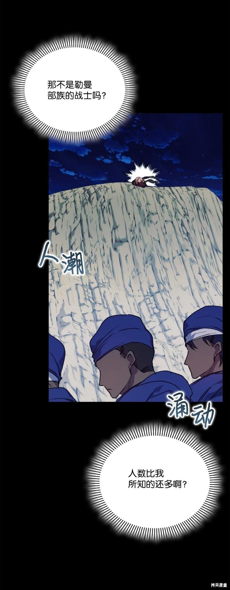 第74话51