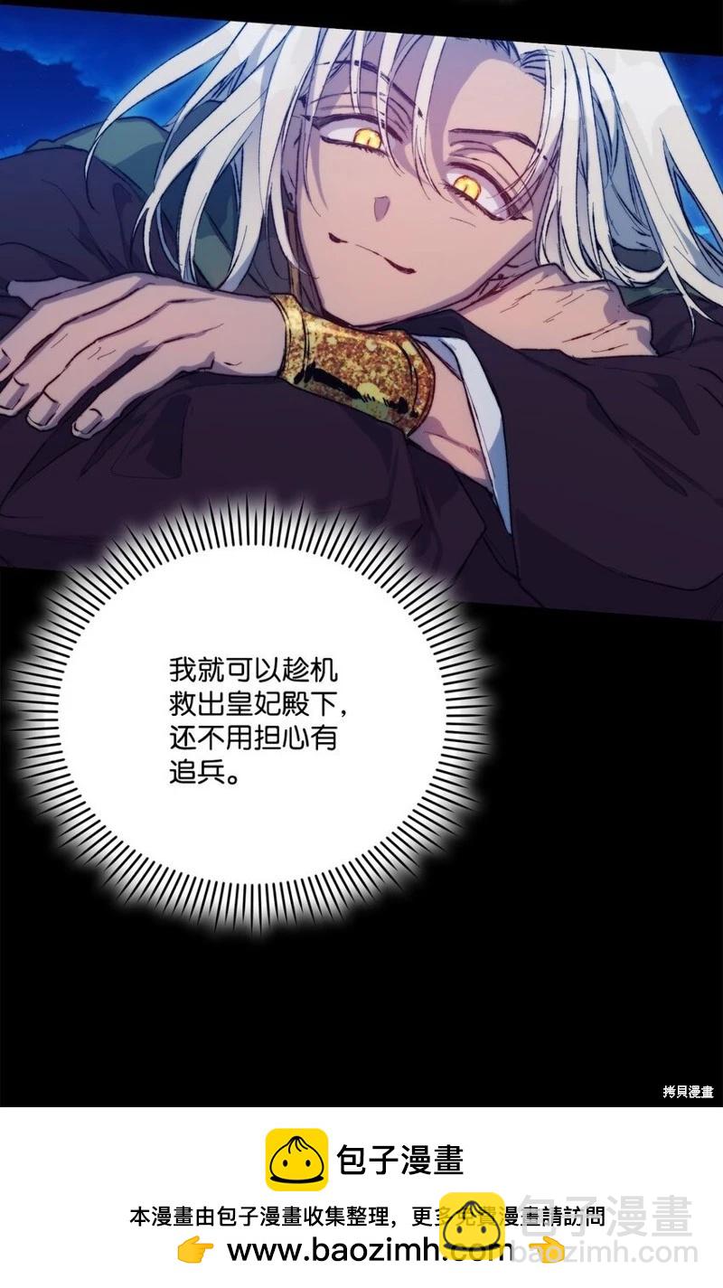 第74话53