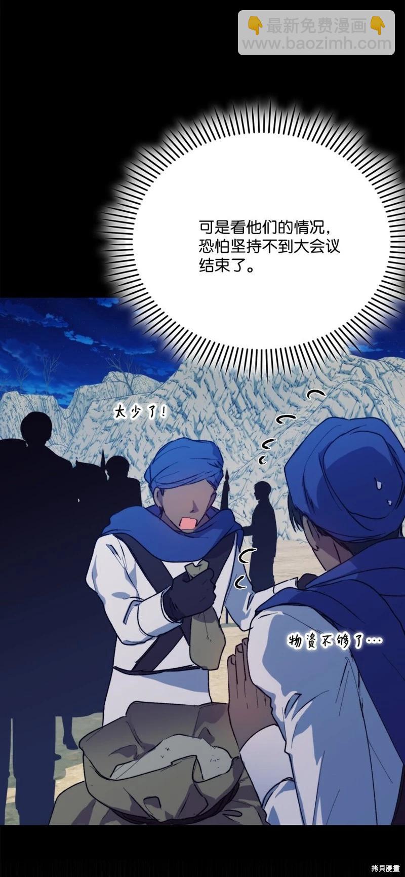 第74话54