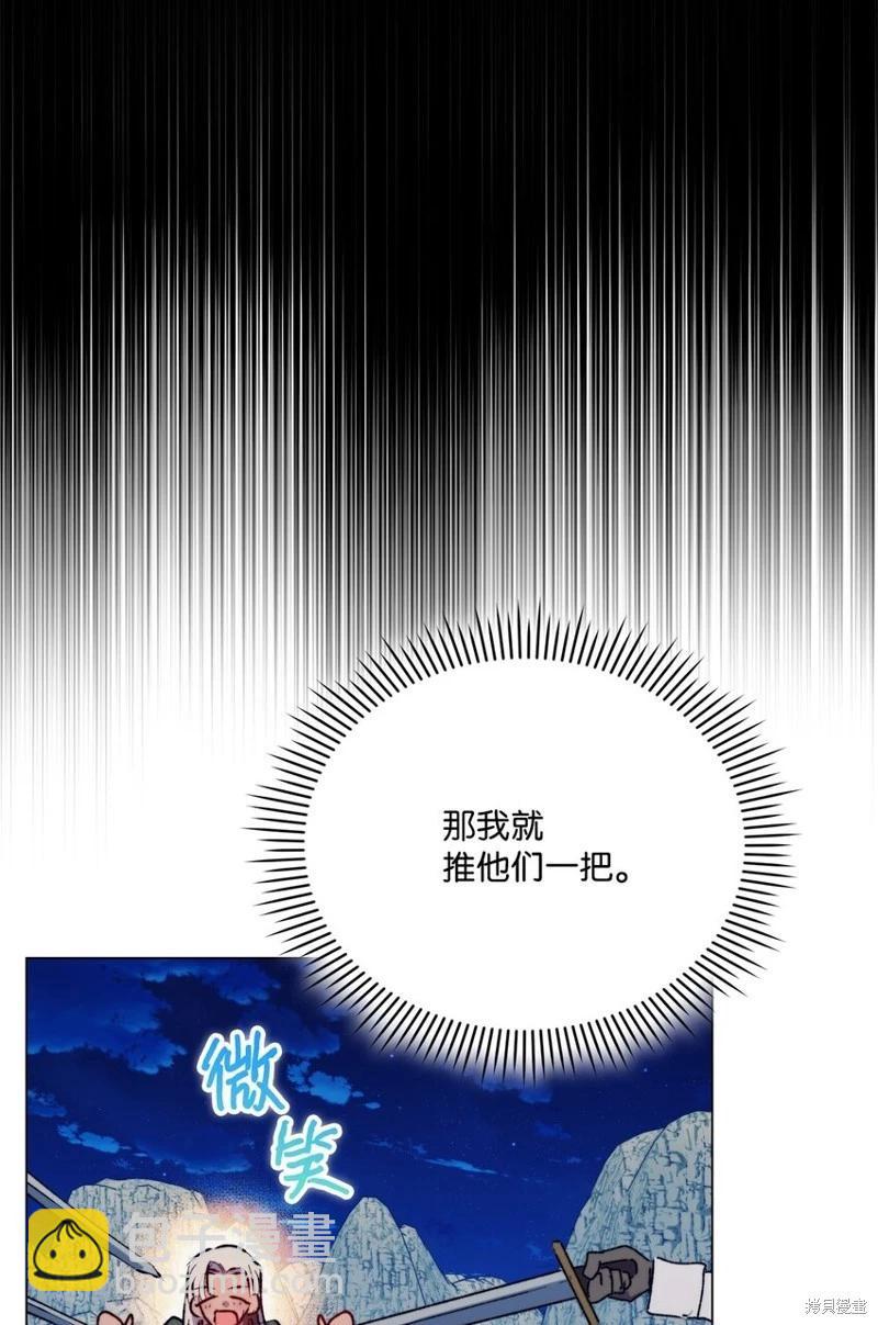 第74话55