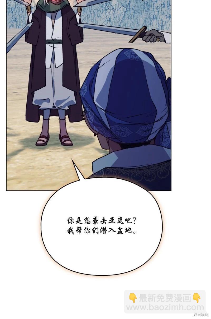 第74话56