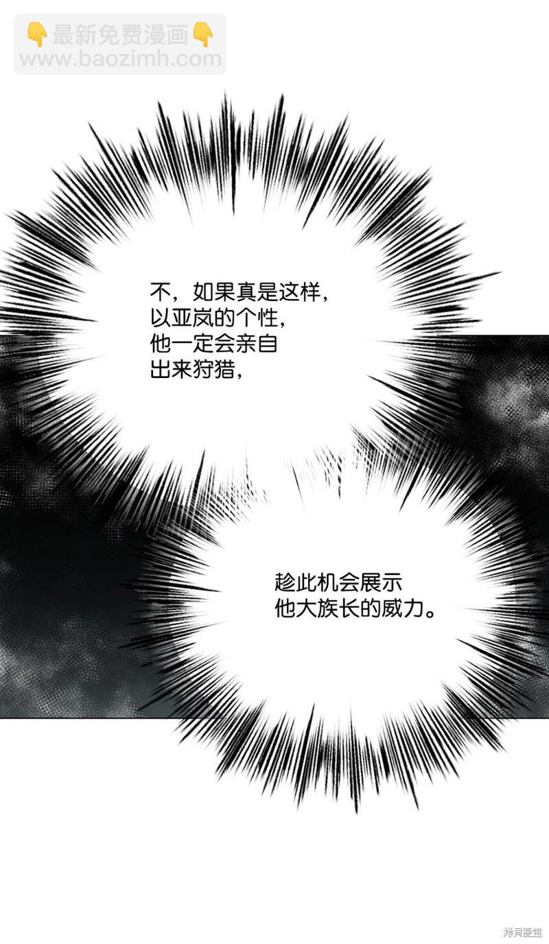 第74话58