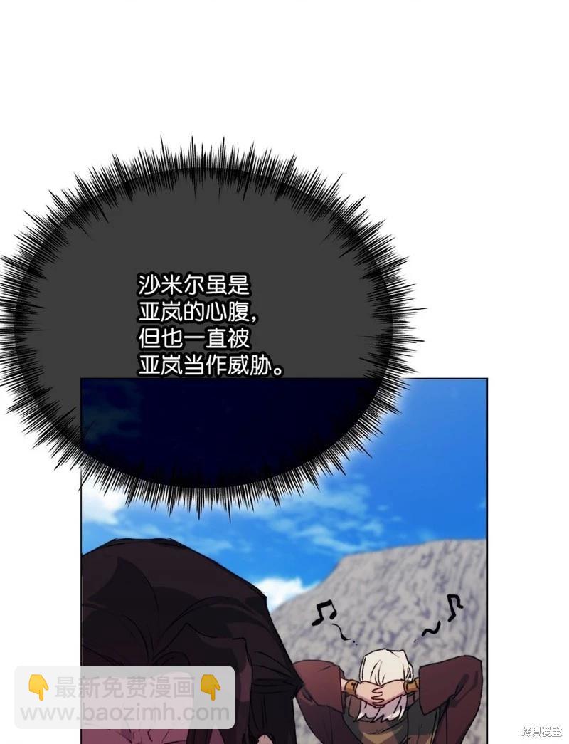 第74话59