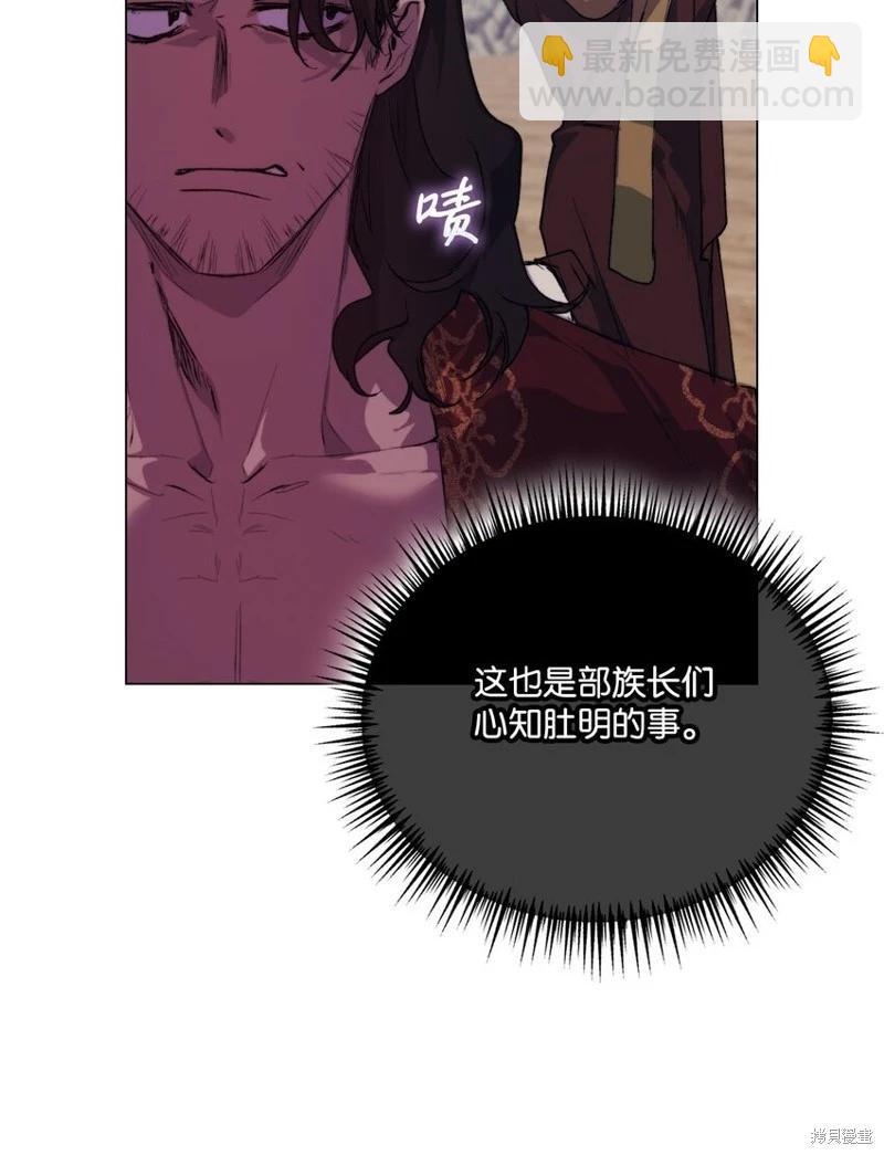 第74话60
