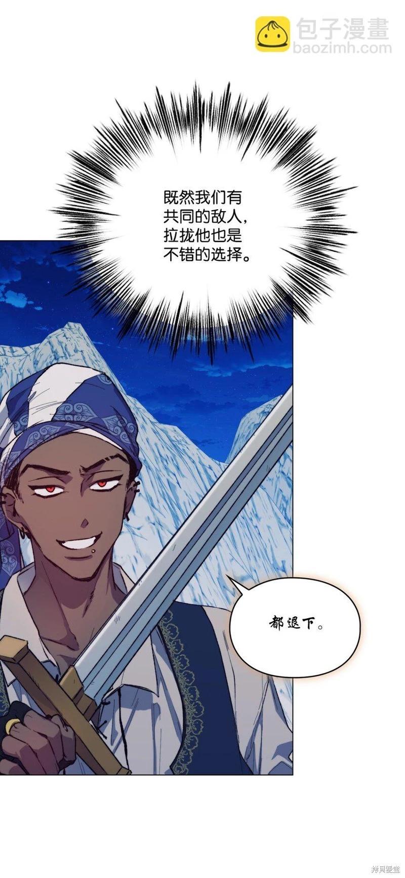 第74话61