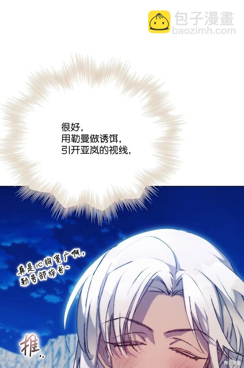 第74话62