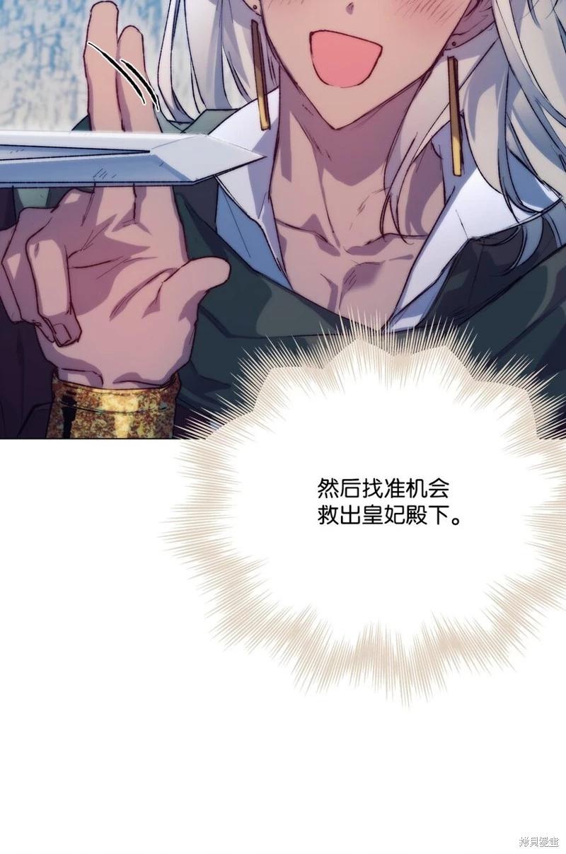 第74话63