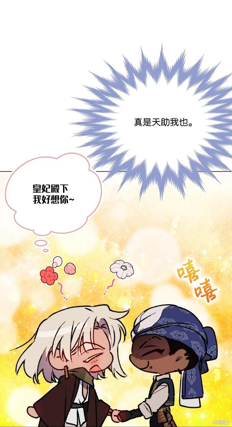 第74话64