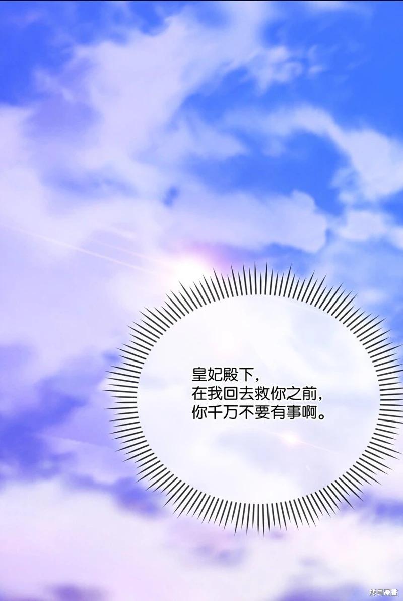 第74话65