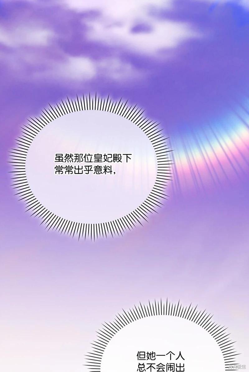第74话66