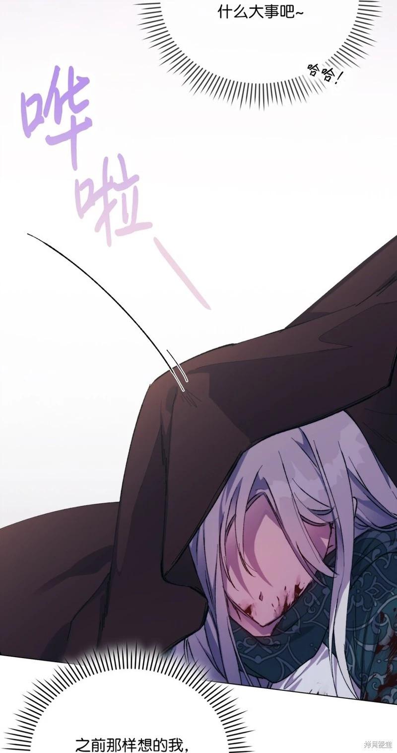 第74话67