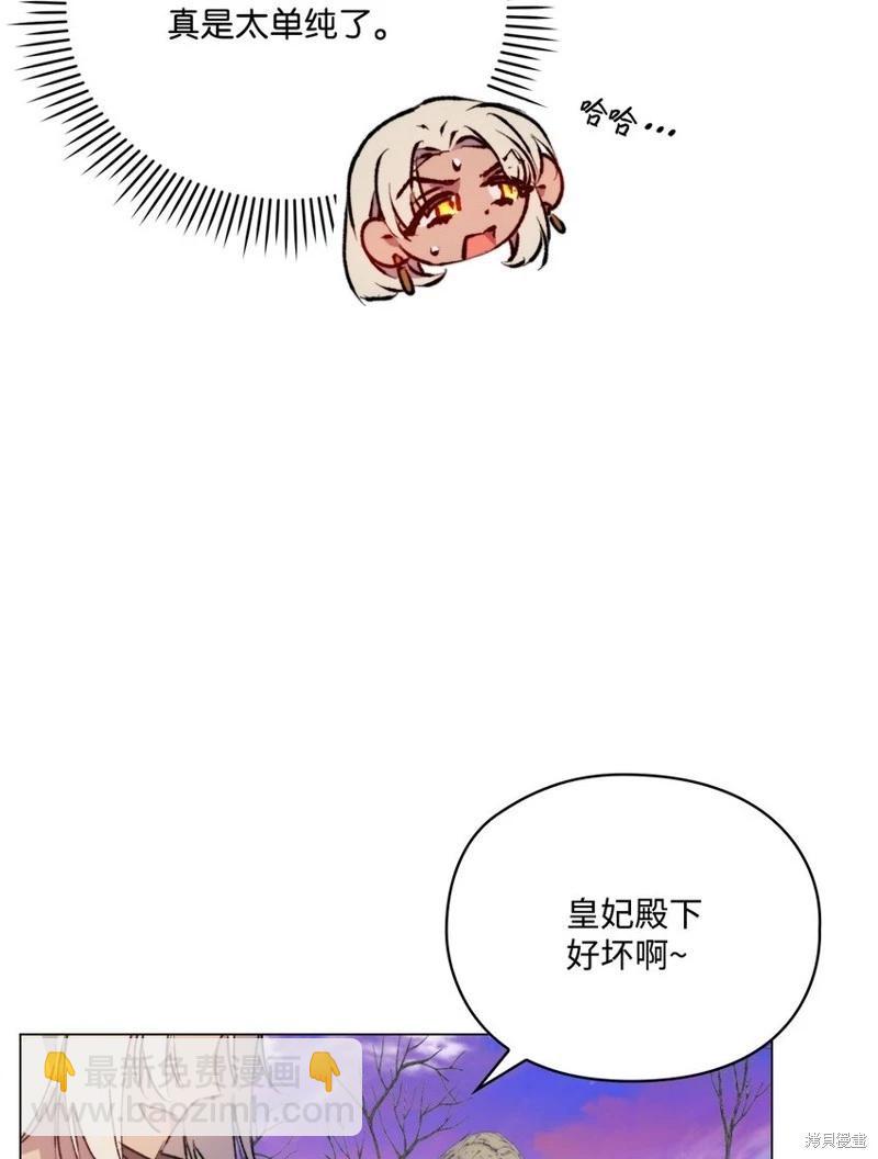 第74话68