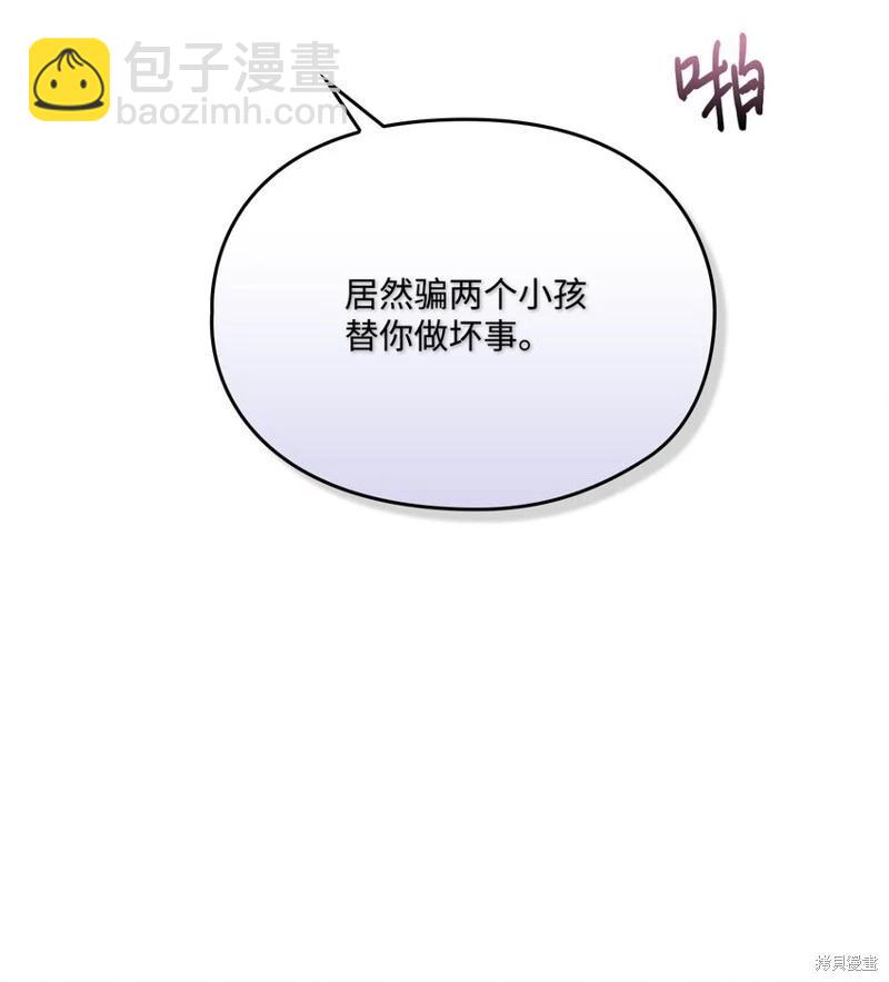 第74话70