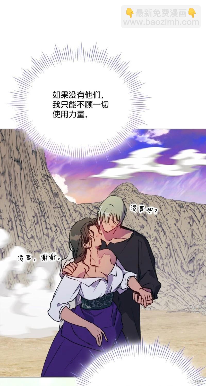 第74话76