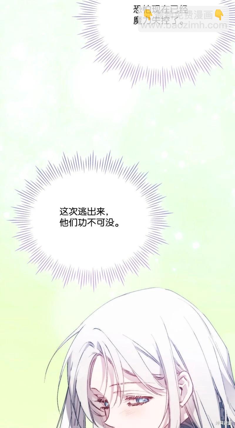 第74话77