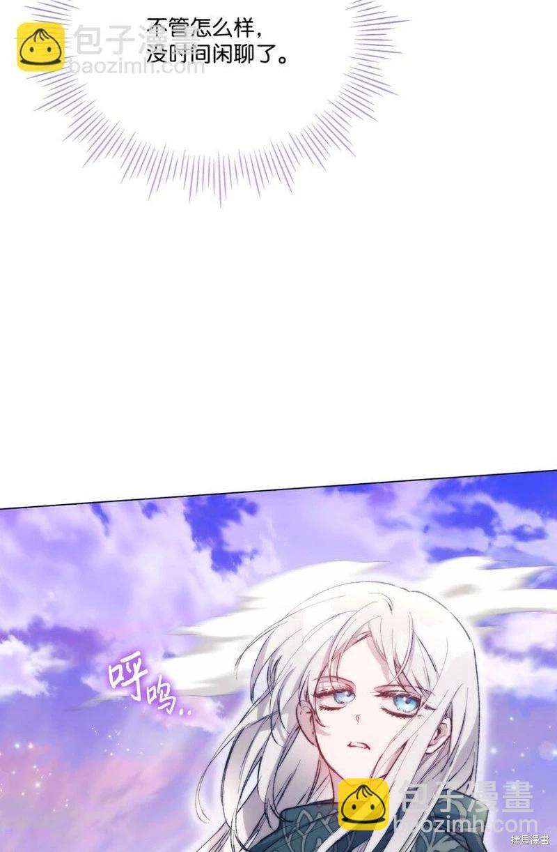 第74话80