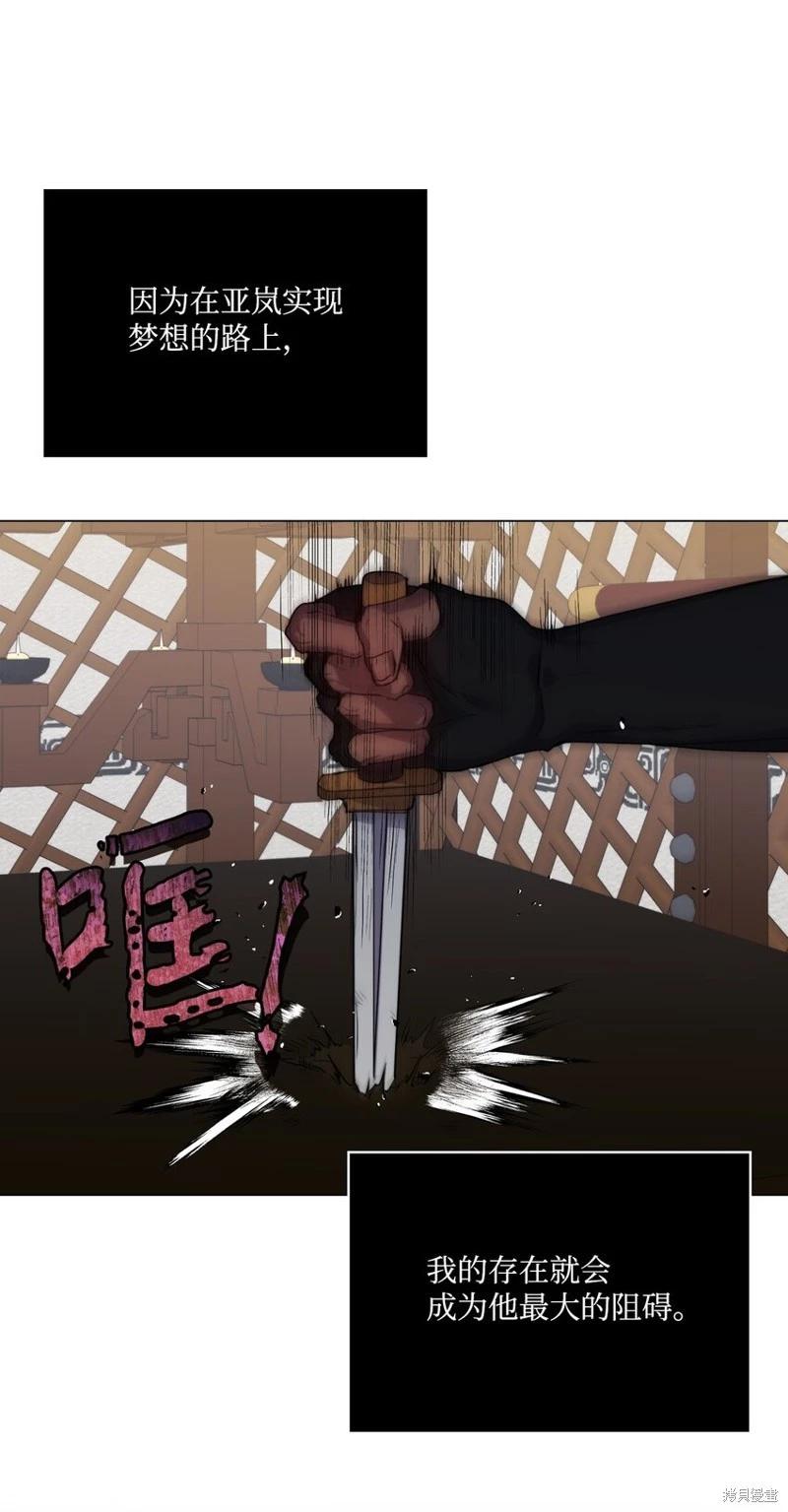 第74话9