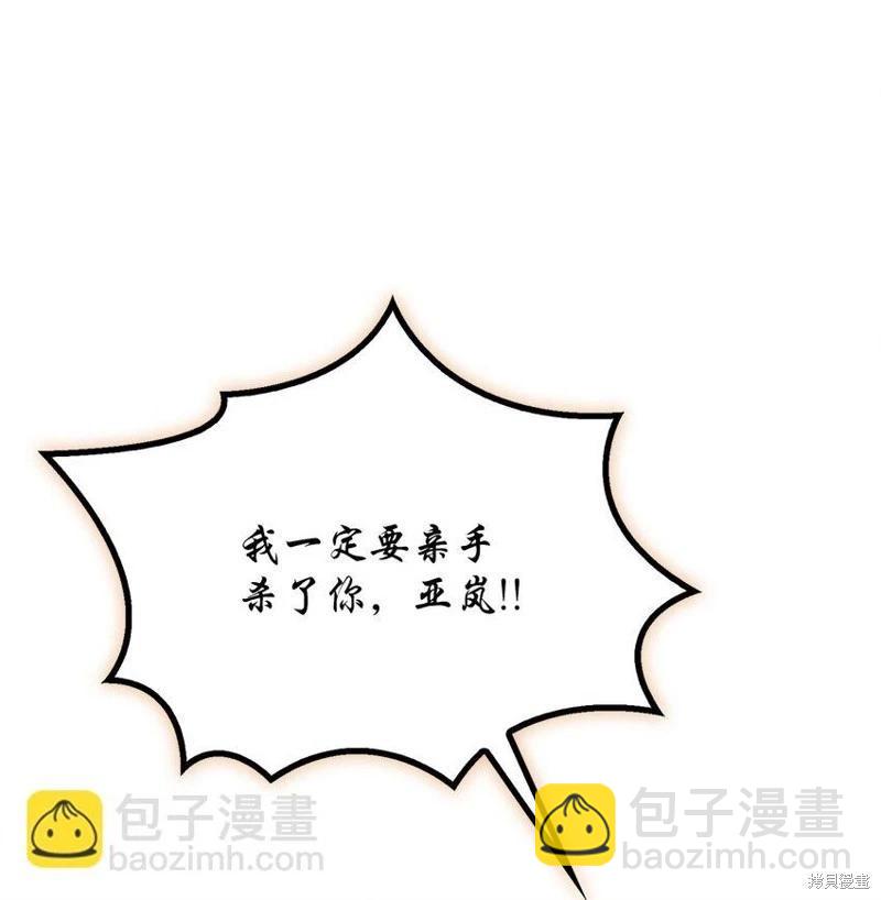 第75话5