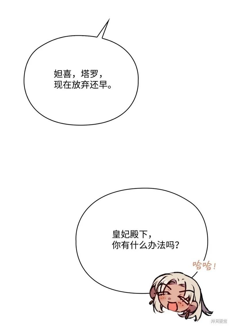 第75话63