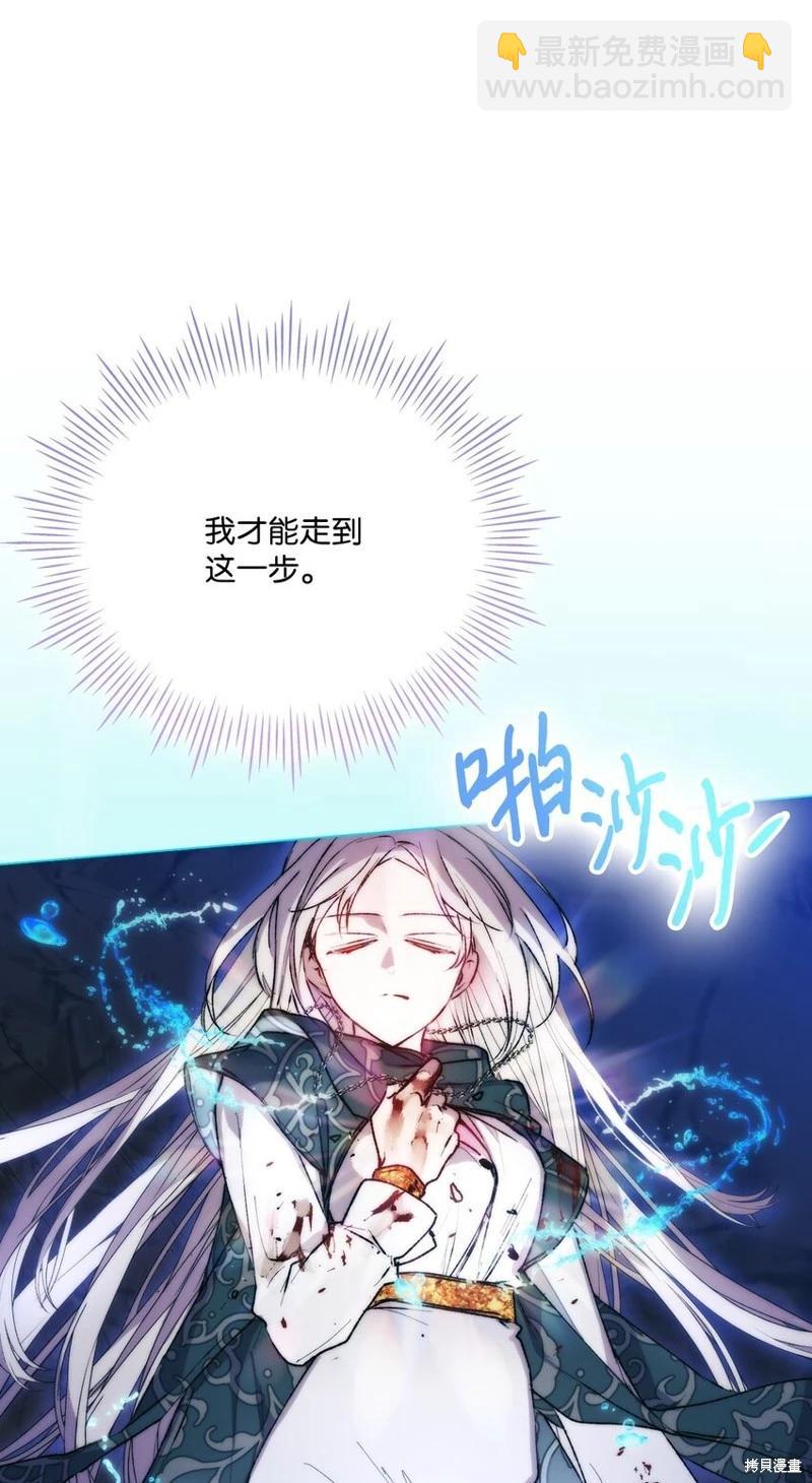 第75话69