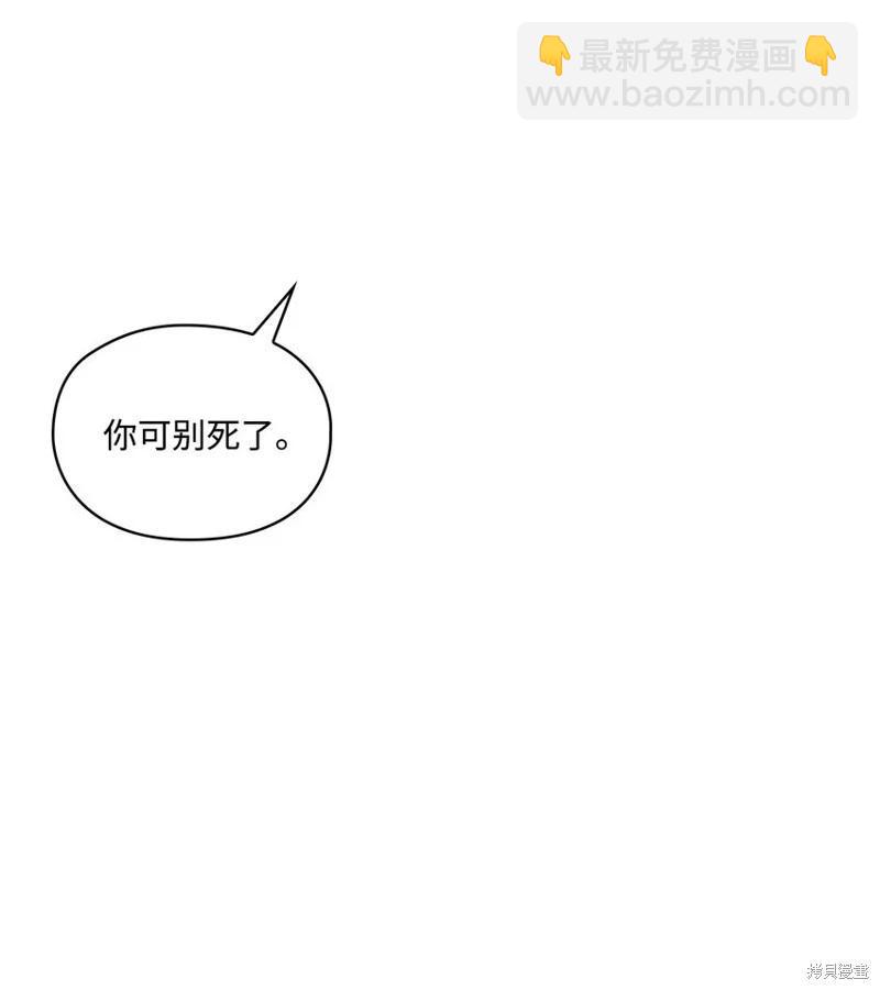 第76话10