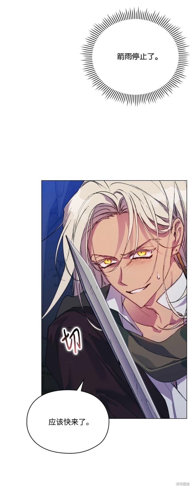 第76话13