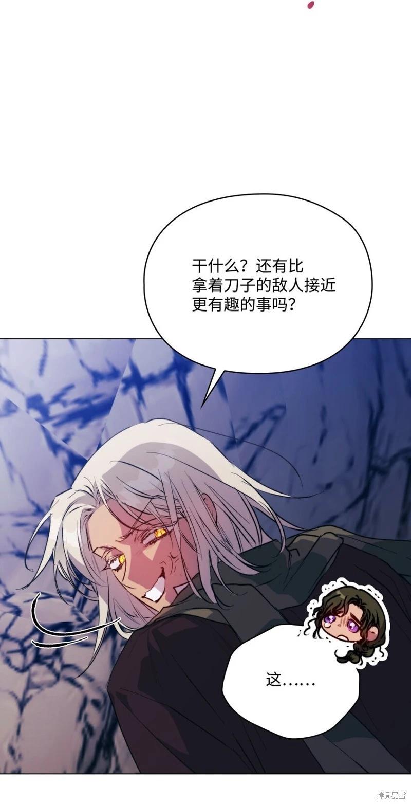 第76话23