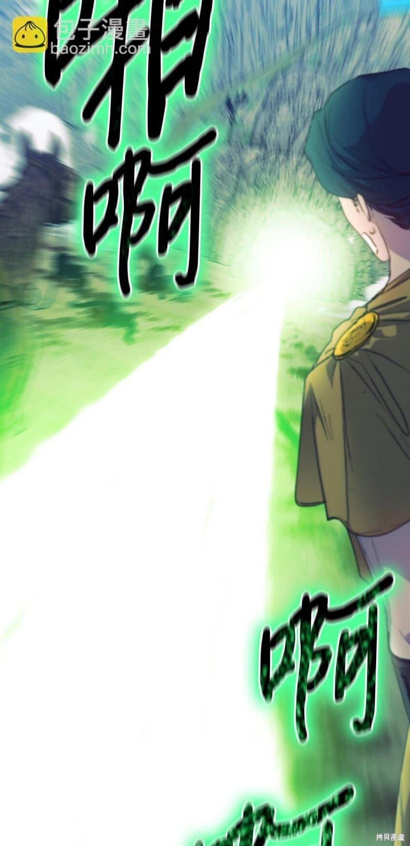 第76话26