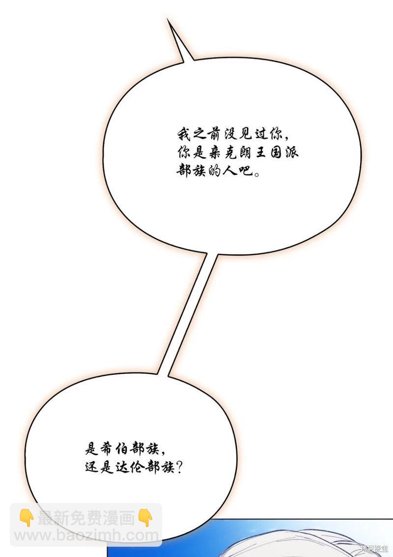 第76话41